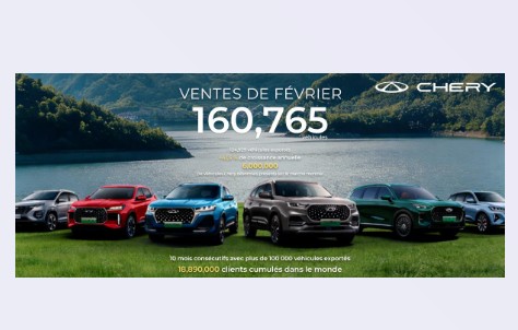 شيري أول علامة سيارات صينية يتجاوز تصديرها 6 ملايين سيارة